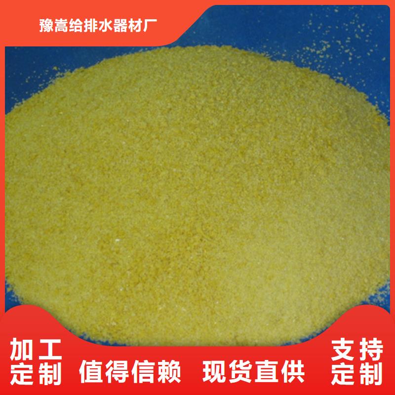 聚合氯化鋁多面空心球一站式供應
