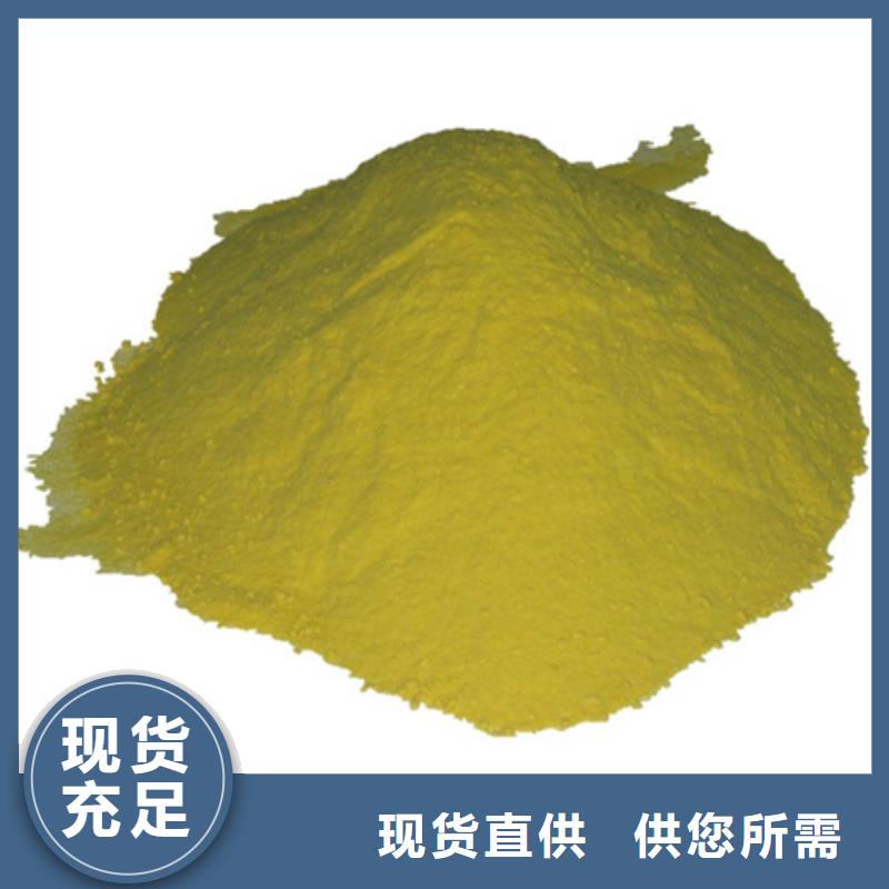 聚合硫酸鐵多面空心球不斷創新