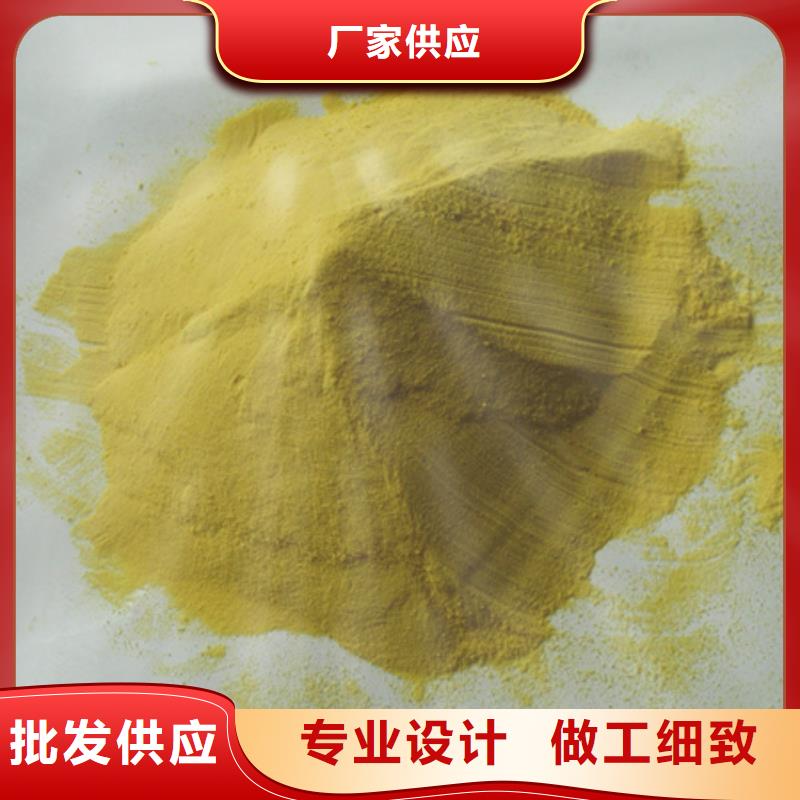 聚合硫酸鐵纖維球價格合理
