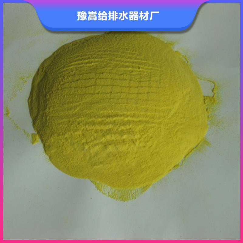 聚合硫酸鐵泡沫濾珠多種規(guī)格供您選擇