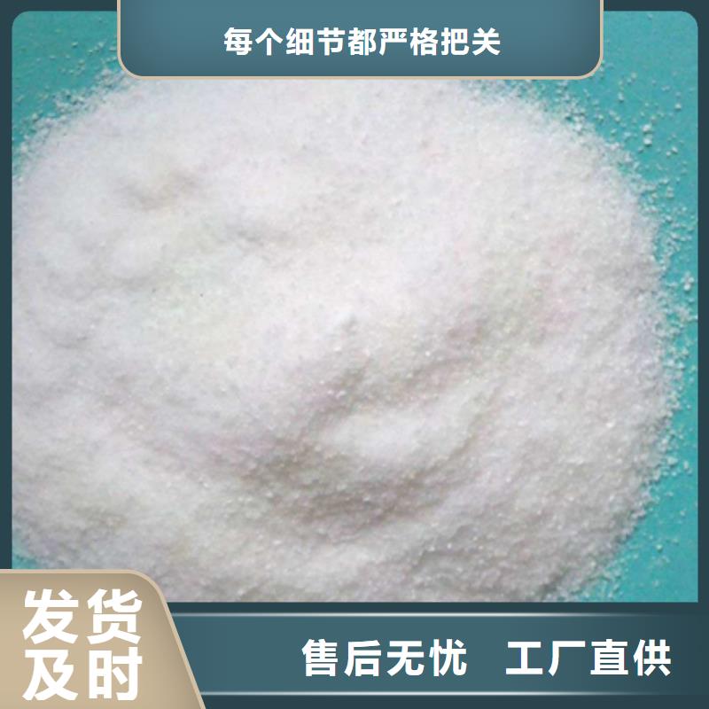 聚丙烯酰胺纖維球合作共贏