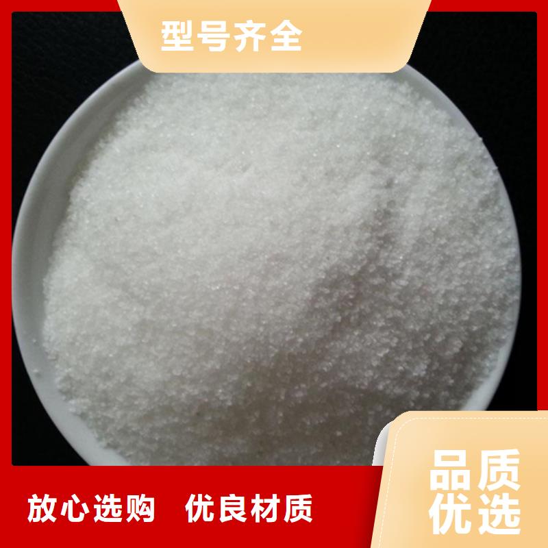 聚丙烯酰胺【泡沫濾珠】省心又省錢