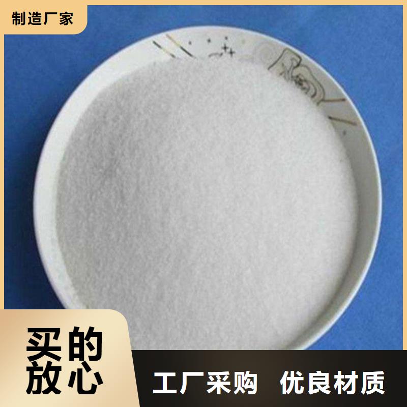 聚丙烯酰胺沸石低價貨源