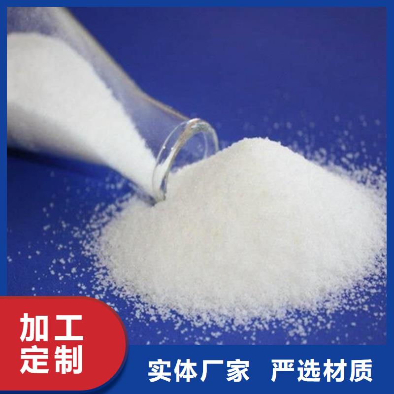 聚丙烯酰胺纖維球合作共贏