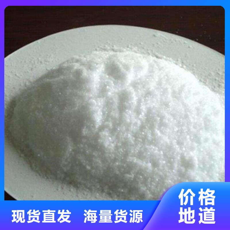聚丙烯酰胺沸石低價貨源