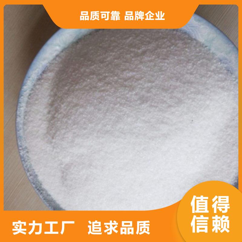 聚丙烯酰胺_沸石貼心服務(wù)