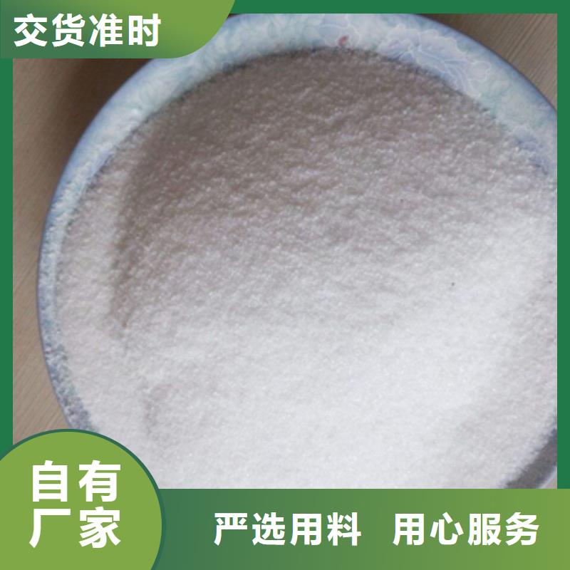 聚丙烯酰胺【泡沫濾珠】省心又省錢