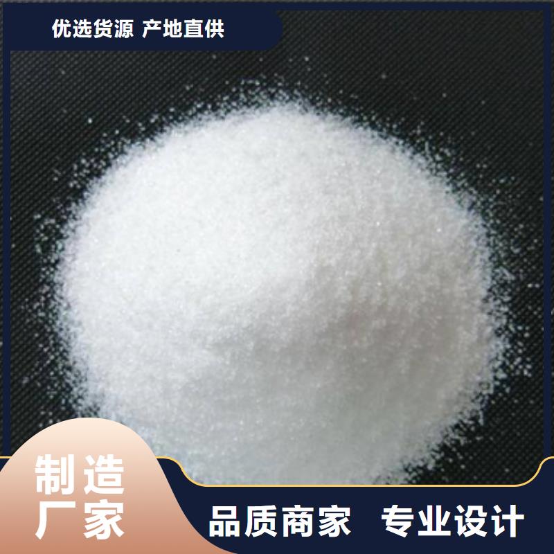 聚丙烯酰胺_沸石貼心服務