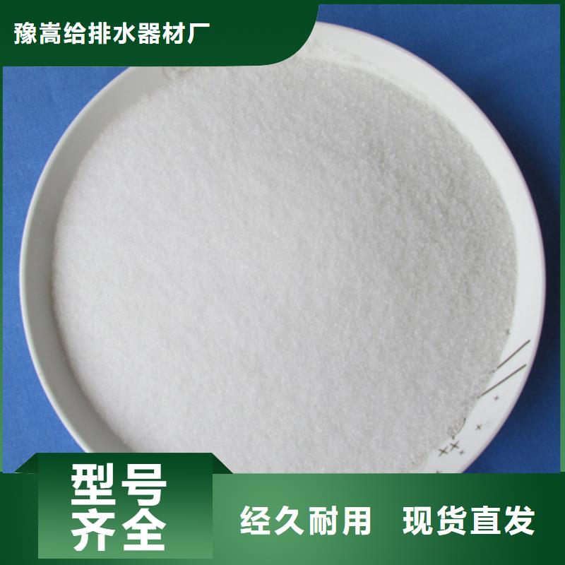 【聚丙烯酰胺,陶粒陶粒價格合理】