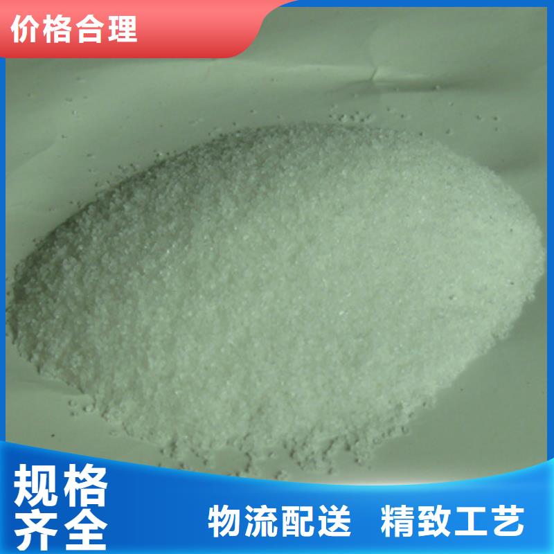聚丙烯酰胺_沸石貼心服務(wù)