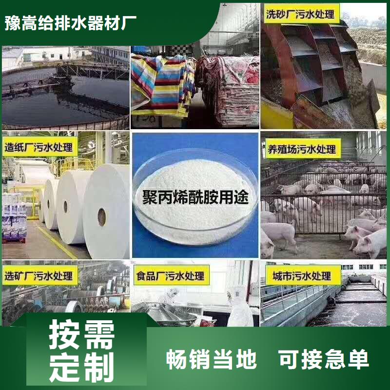 聚丙烯酰胺沸石低價貨源