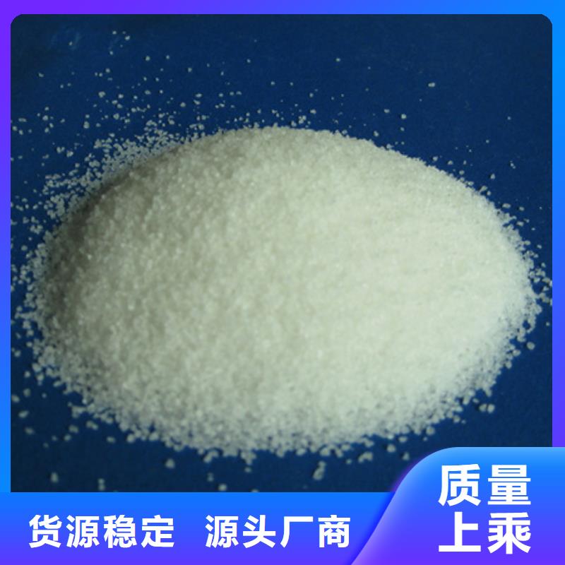 聚丙烯酰胺多面空心球庫存齊全廠家直供