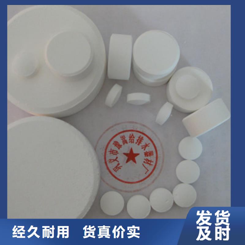 殺菌滅藻劑錳砂合作共贏