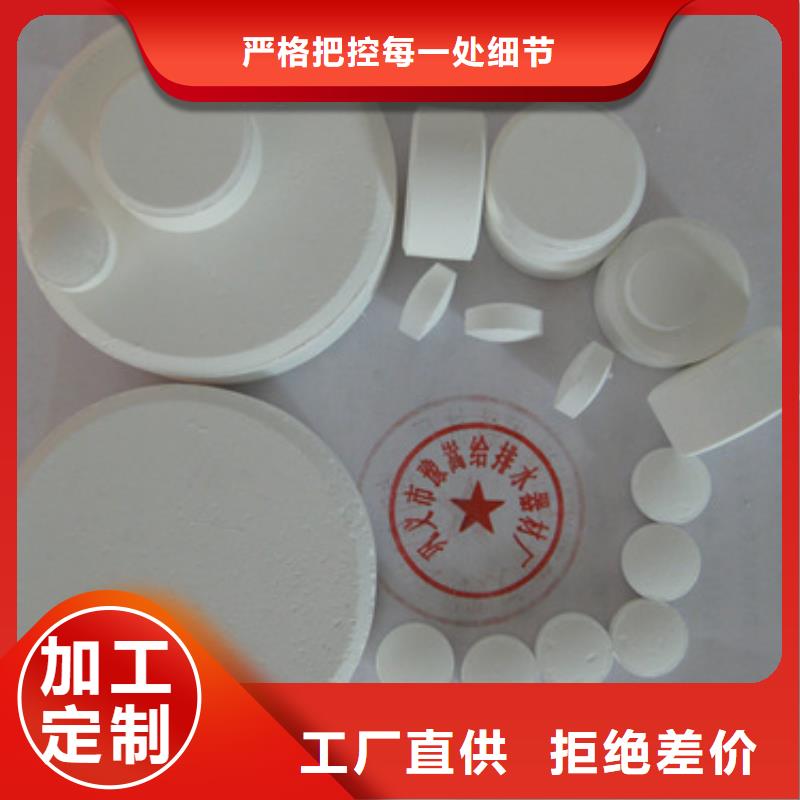 殺菌滅藻劑蜂窩斜管填料品牌大廠家