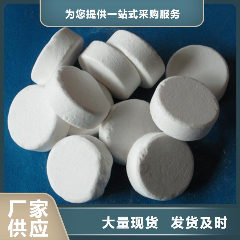 殺菌滅藻劑多面空心球現(xiàn)貨實(shí)拍