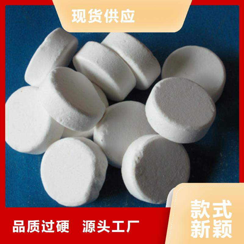 殺菌滅藻劑纖維球實拍展現