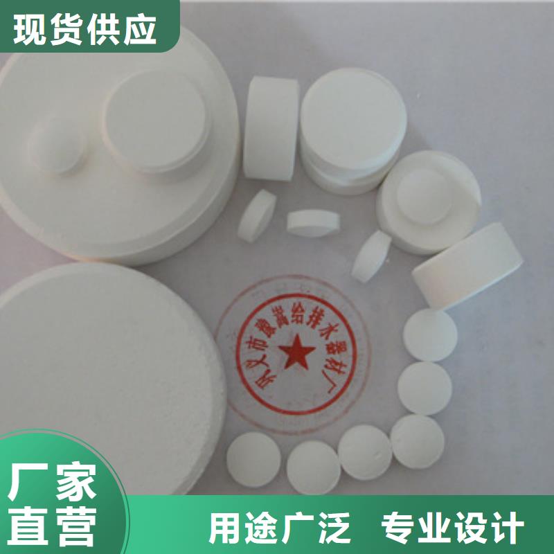 殺菌滅藻劑-沸石高標準高品質