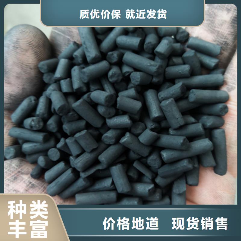 柱狀活性炭多面空心球真正的源頭廠家
