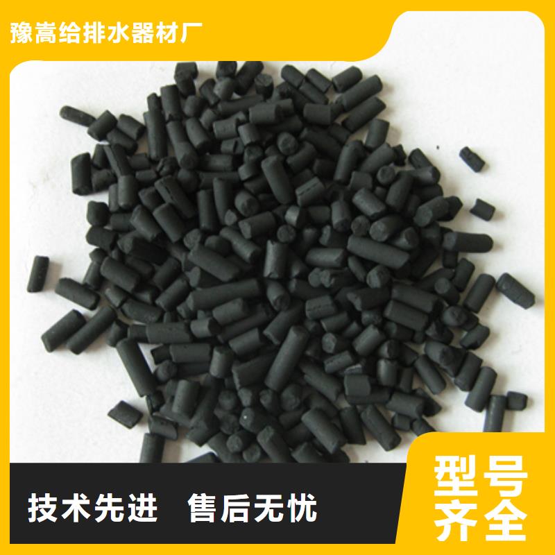 【柱狀活性炭蜂窩斜管填料檢驗發貨】