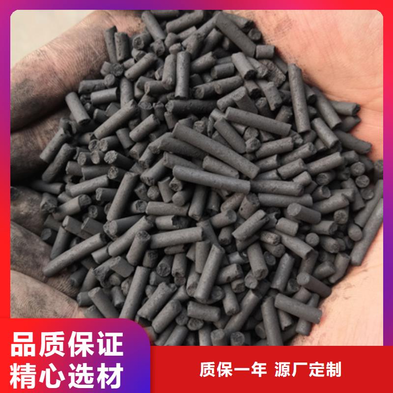 柱狀活性炭多面空心球真正的源頭廠家