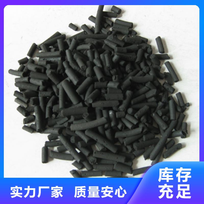 柱狀活性炭多面空心球真正的源頭廠家