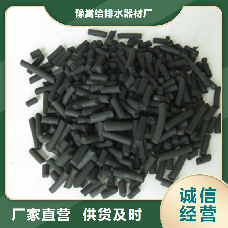 【柱狀活性炭蜂窩斜管填料檢驗發貨】