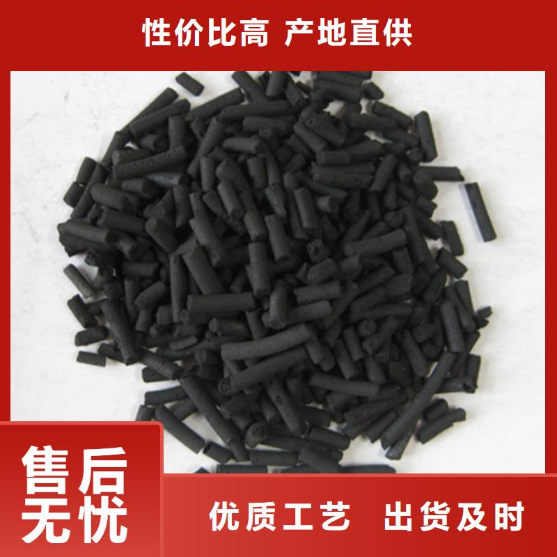 柱狀活性炭多面空心球產(chǎn)地源頭好貨