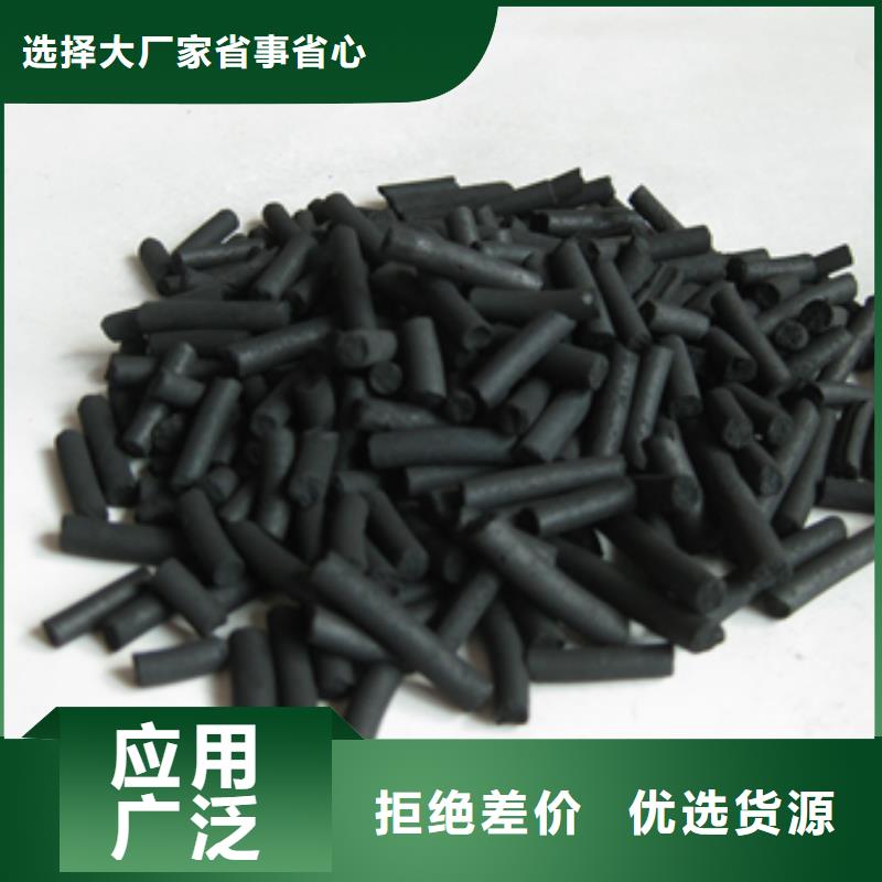【柱狀活性炭】纖維球敢與同行比質(zhì)量