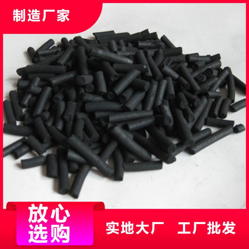 柱狀活性炭多面空心球真正的源頭廠家