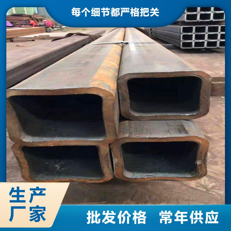 無縫方管符合標準