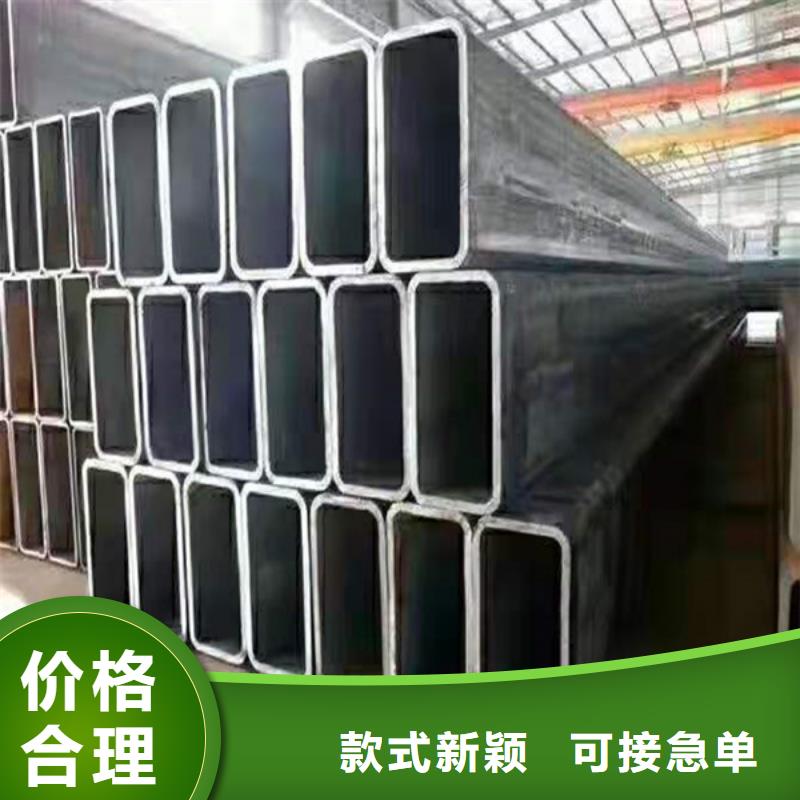無縫方管符合標準