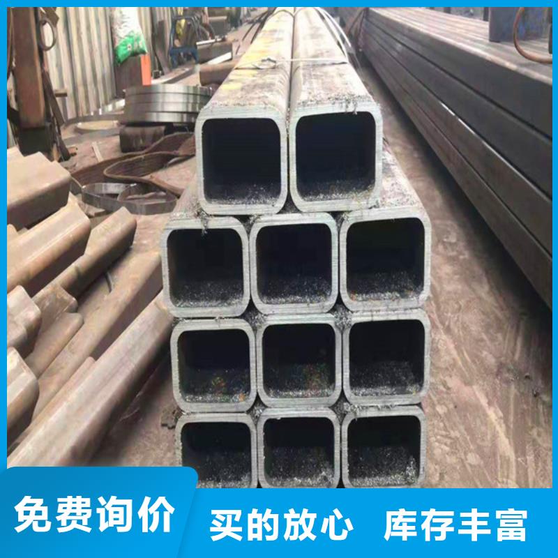 無縫方管無縫鋼管高品質(zhì)現(xiàn)貨銷售