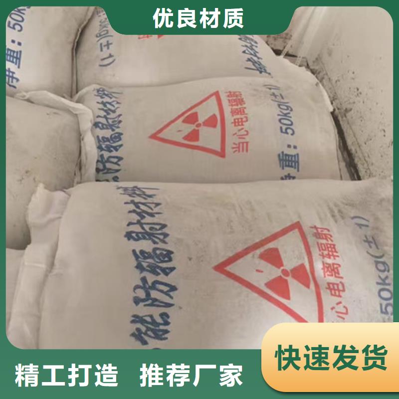 供应硫酸钡防护板供应商施工厂家