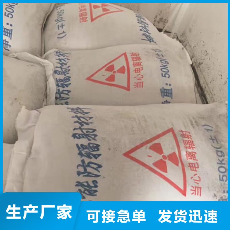 硫酸钡砂生产厂家- 本地 品质优良-新闻资讯