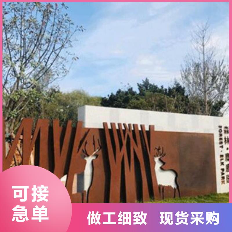 耐候板紅銹鋼板廠家直銷值得選擇