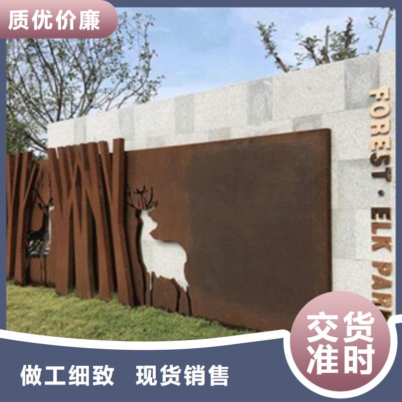 耐候板_耐候鋼板幕墻經(jīng)久耐用