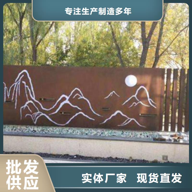 耐候板-銹蝕鋼板優良材質