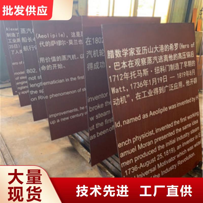 耐候板,銹蝕鋼板品牌專營