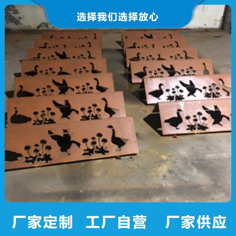 耐候板紅銹鋼板源頭工廠量大優惠