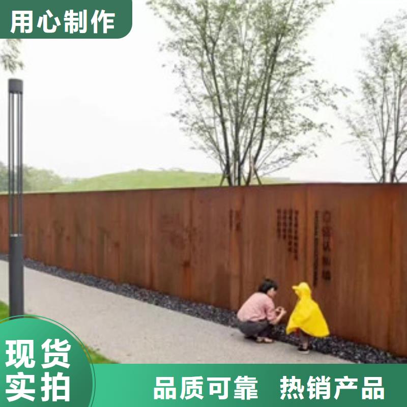耐候板_耐候鋼板加工打造好品質