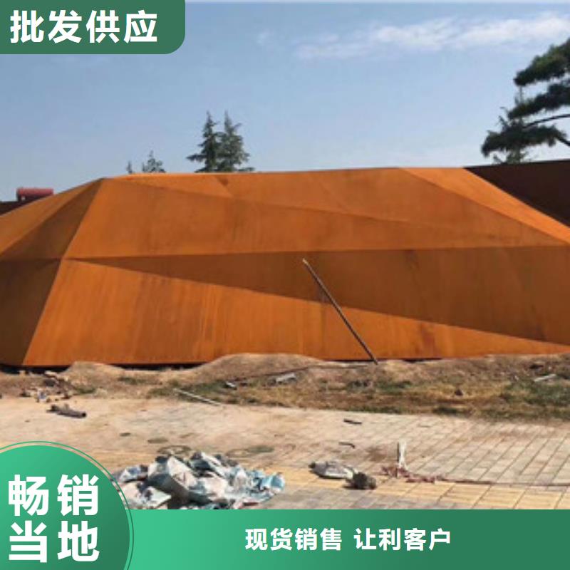 耐候板銹蝕鋼板廠家經驗豐富