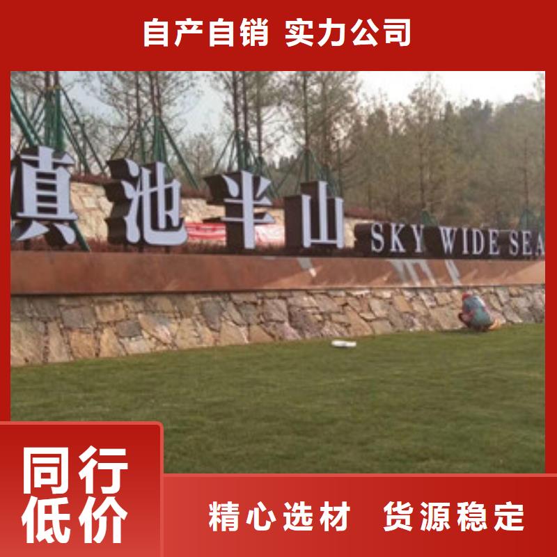 耐候板耐候鋼板加工源頭廠家供應