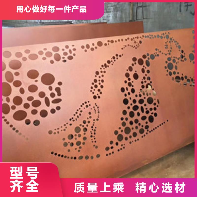 耐候板耐候鋼板工藝精細質(zhì)保長久