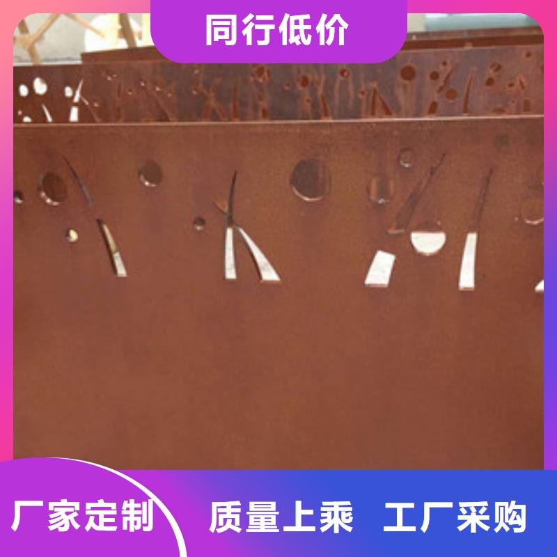耐候板,銹板幕墻源頭工廠量大優(yōu)惠