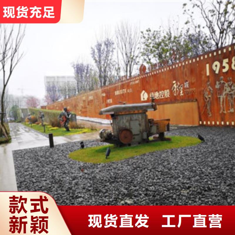 耐候板景觀耐候板真誠合作
