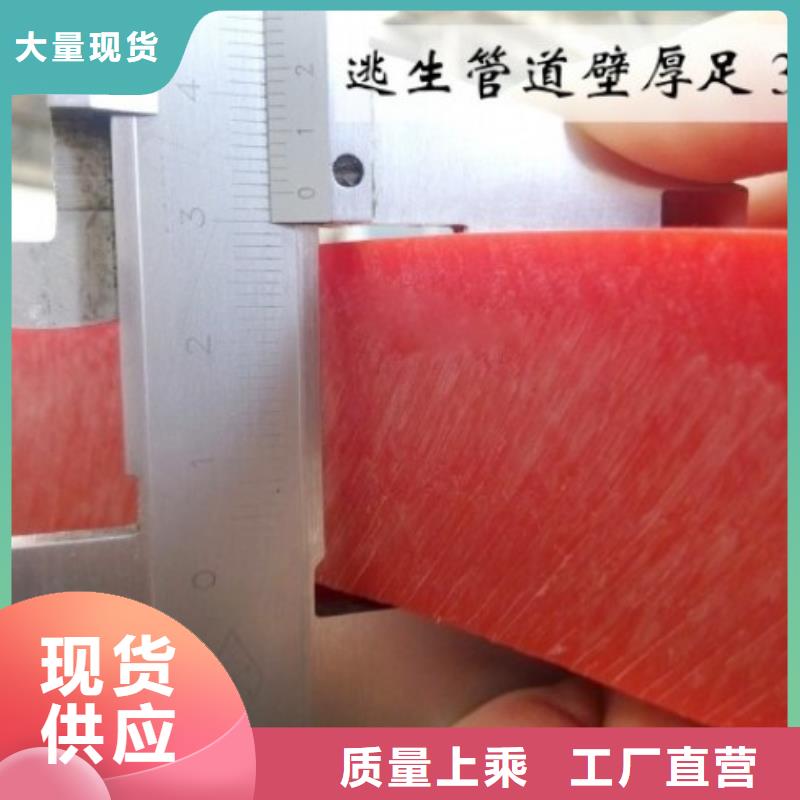 隧道逃生管道泥漿管道精工打造