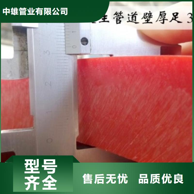 隧道逃生管道鋼襯塑管道為品質而生產