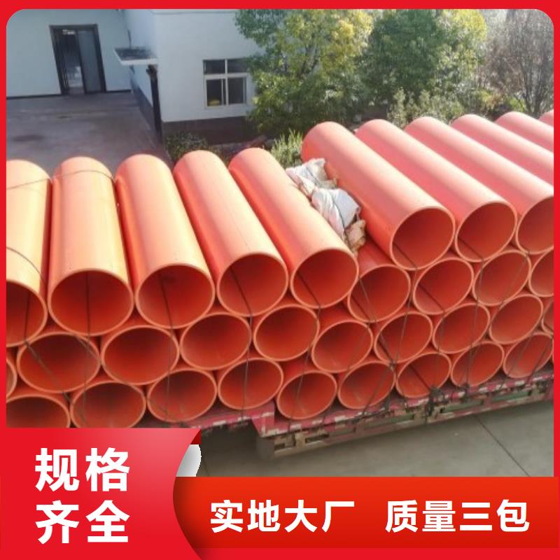 逃生管道廠家MPP電力管道使用方法