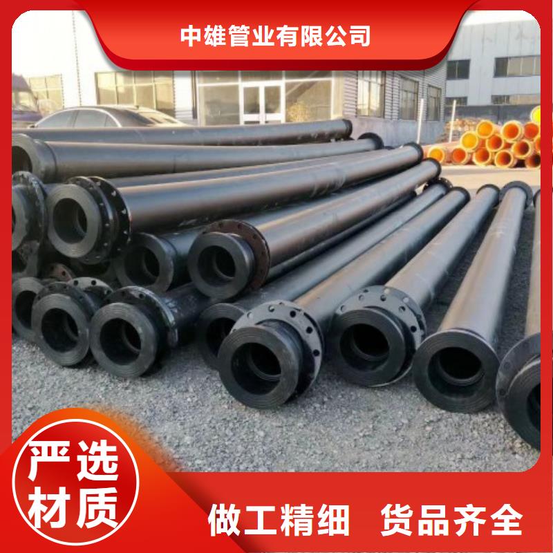 HDPE管道泥漿管道種類多質量好