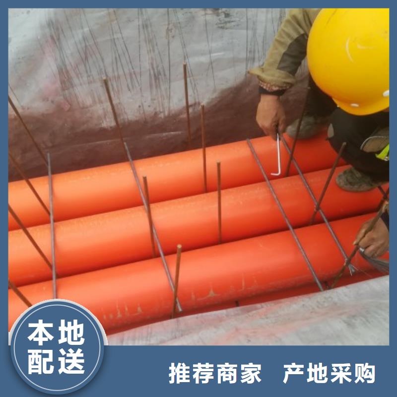 MPP電力管-輸泥管道海量庫存
